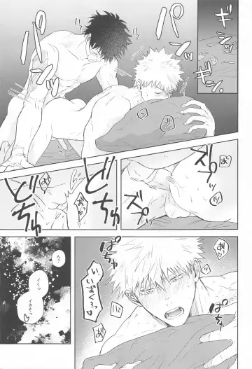 Hero Absent Day Fhentai - Page 16