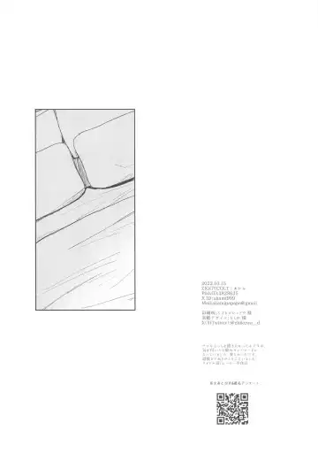 Hero Absent Day Fhentai - Page 29