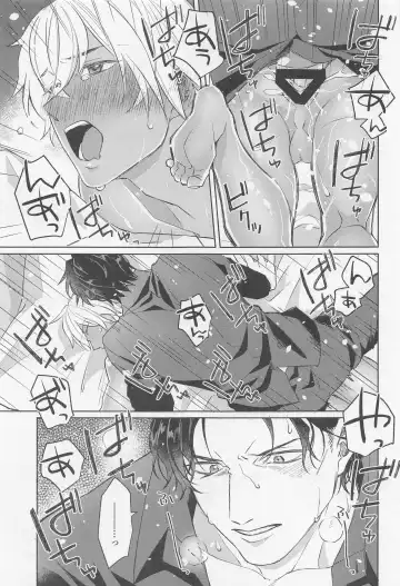 [Fuuko] Kurogane no Atoshimatsu Fhentai - Page 26