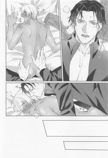 [Fuuko] Kurogane no Atoshimatsu Fhentai - Page 29