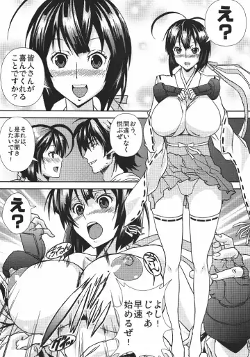 [Migiyori - Oobanburumai] Iku~ Hisashiku Fhentai - Page 4