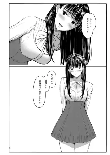 [Tukinowagamo] Sensei Fhentai - Page 5