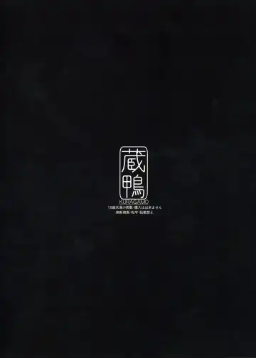 [Tukinowagamo] Sensei Fhentai - Page 22