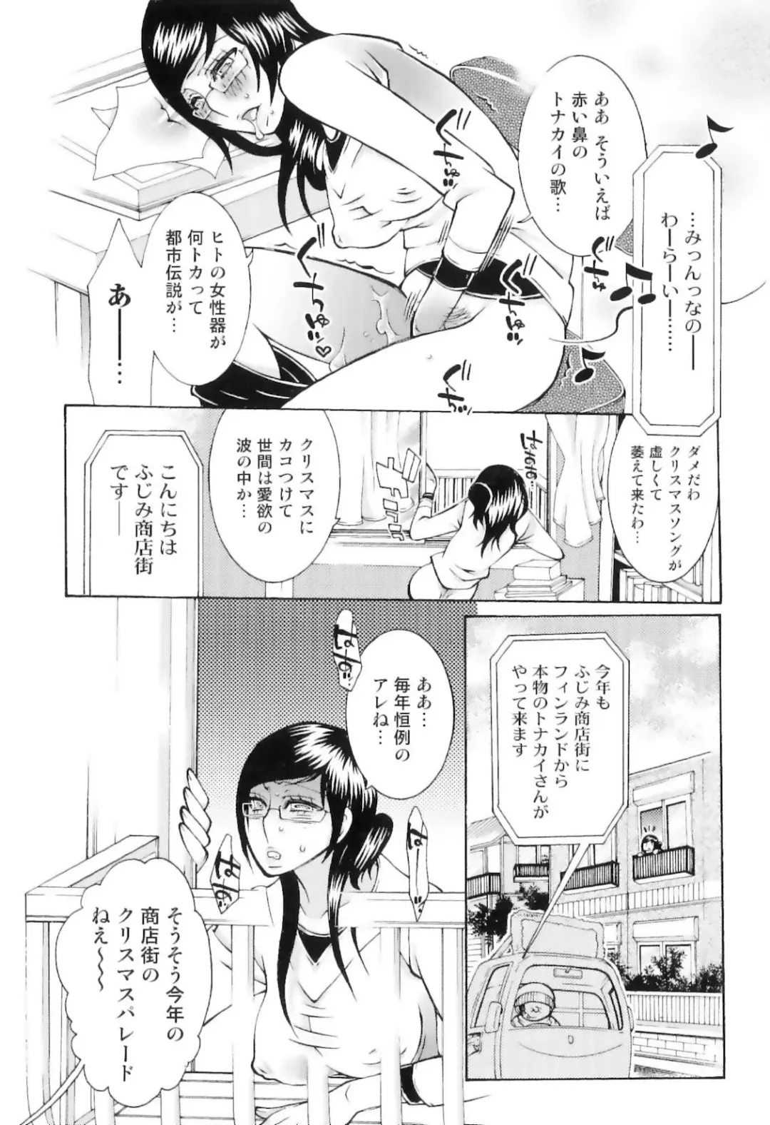 [Hattori Mitsuka] Jitsuroku Joryuu Juukan Ero Mangaka!? Fhentai - Page 45