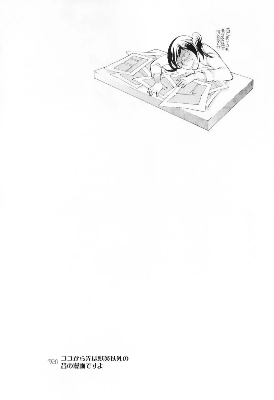 [Hattori Mitsuka] Jitsuroku Joryuu Juukan Ero Mangaka!? Fhentai - Page 94