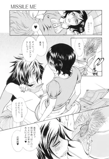 [Hattori Mitsuka] Jitsuroku Joryuu Juukan Ero Mangaka!? Fhentai - Page 101