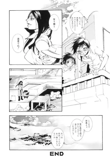 [Hattori Mitsuka] Jitsuroku Joryuu Juukan Ero Mangaka!? Fhentai - Page 124