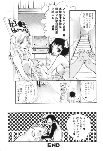 [Hattori Mitsuka] Jitsuroku Joryuu Juukan Ero Mangaka!? Fhentai - Page 76