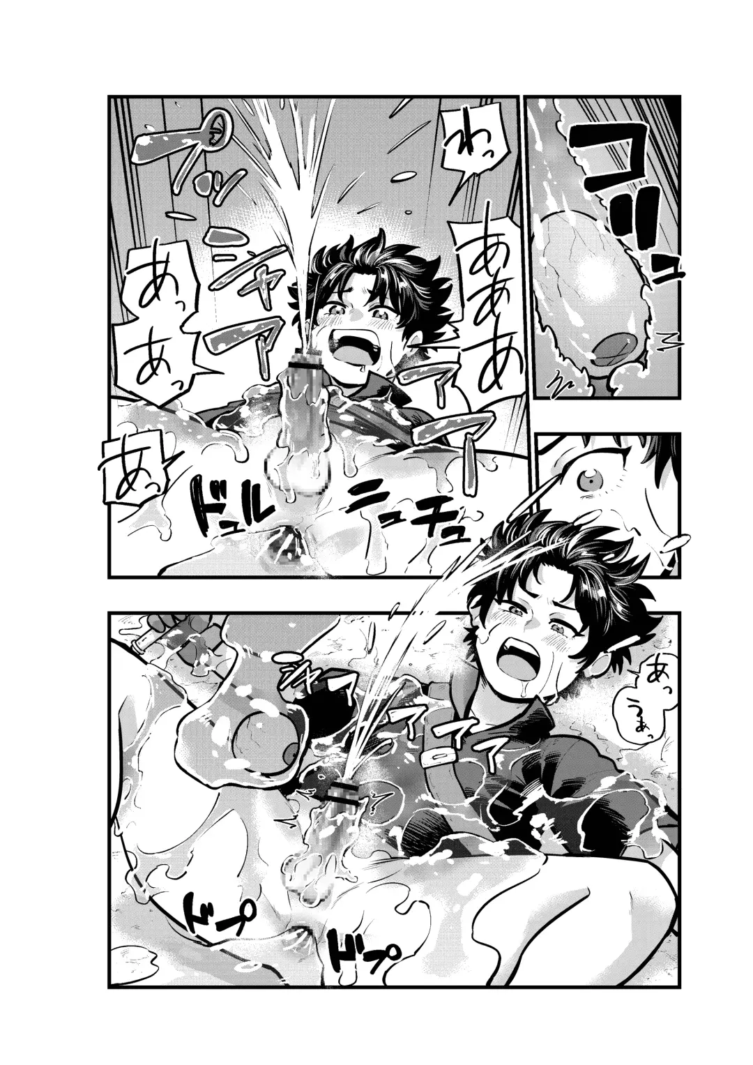 [1go] レベル1の勇者 スライムにイかされる Fhentai - Page 12