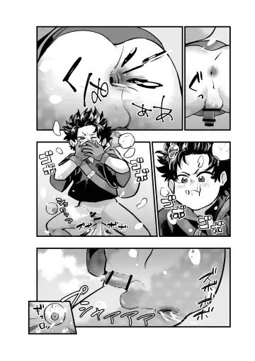 [1go] レベル1の勇者 スライムにイかされる Fhentai - Page 6