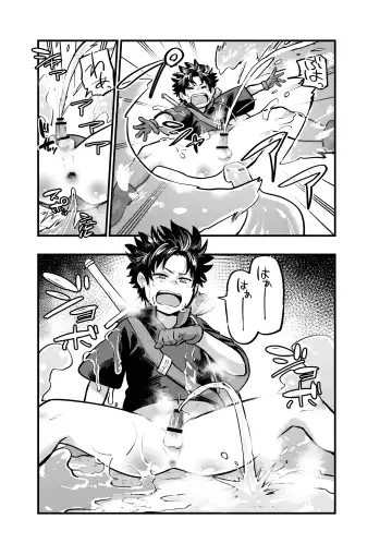 [1go] レベル1の勇者 スライムにイかされる Fhentai - Page 7