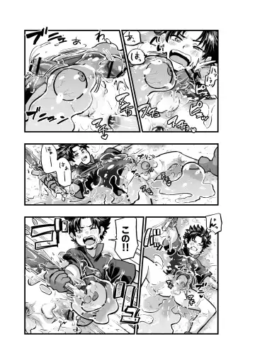 [1go] レベル1の勇者 スライムにイかされる Fhentai - Page 13