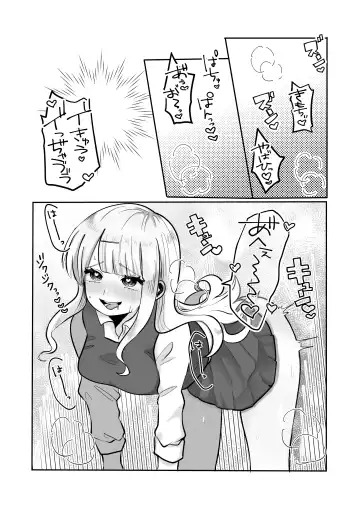 [Hiiragi Okome] Gal-san to Otaku-kun no Nikan Teishi Ecchi Fhentai - Page 20