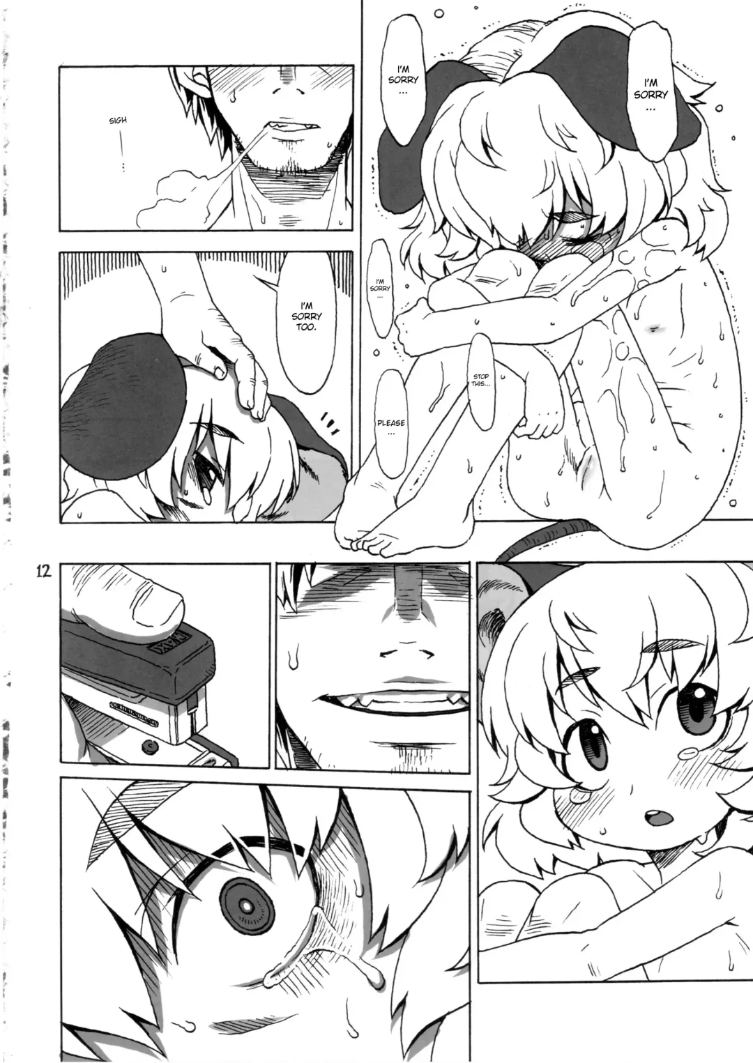 [Harukaze Unipo] CHU-PET Fhentai - Page 11