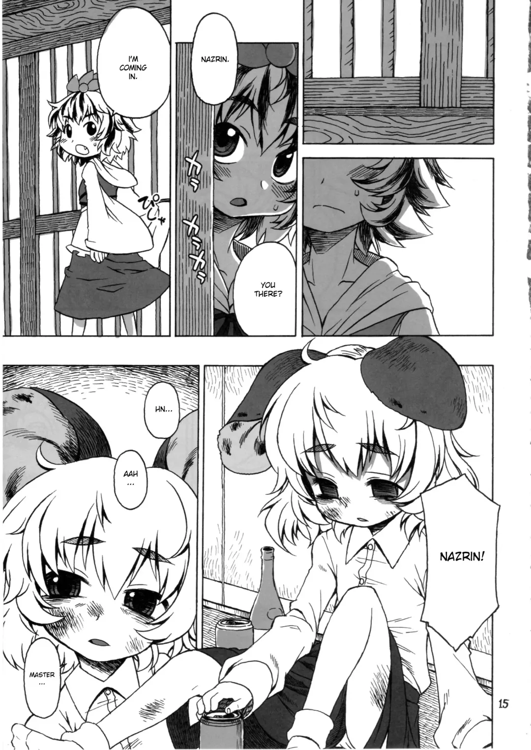 [Harukaze Unipo] CHU-PET Fhentai - Page 14