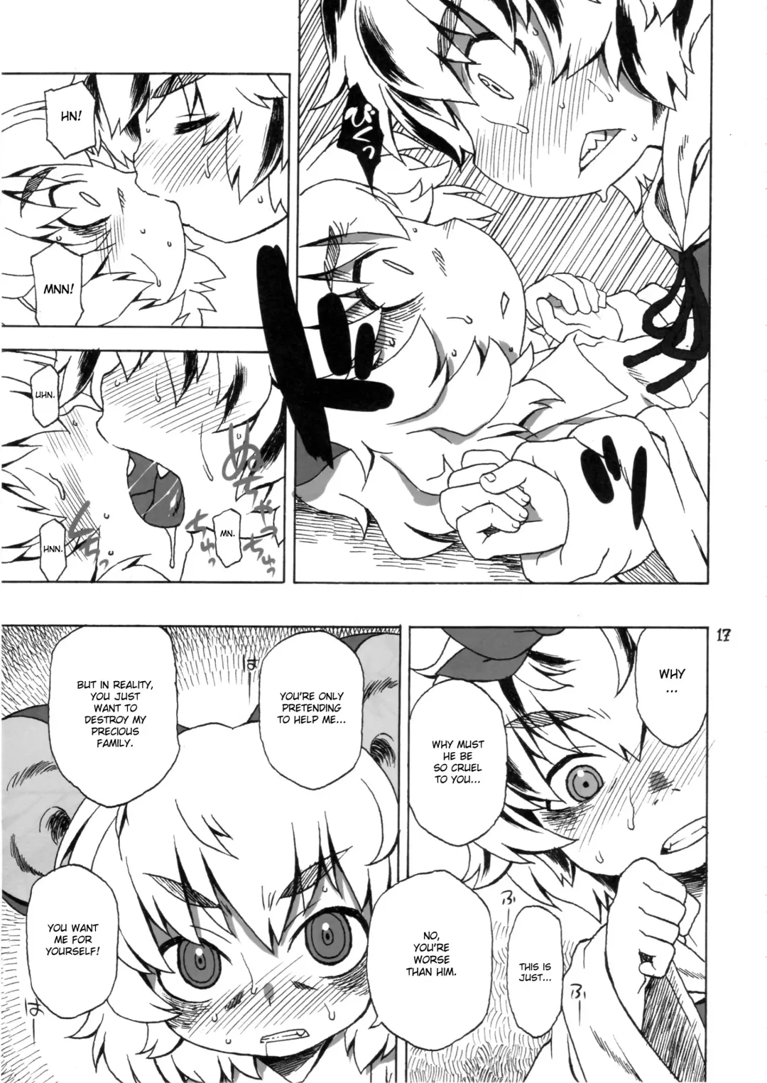[Harukaze Unipo] CHU-PET Fhentai - Page 16