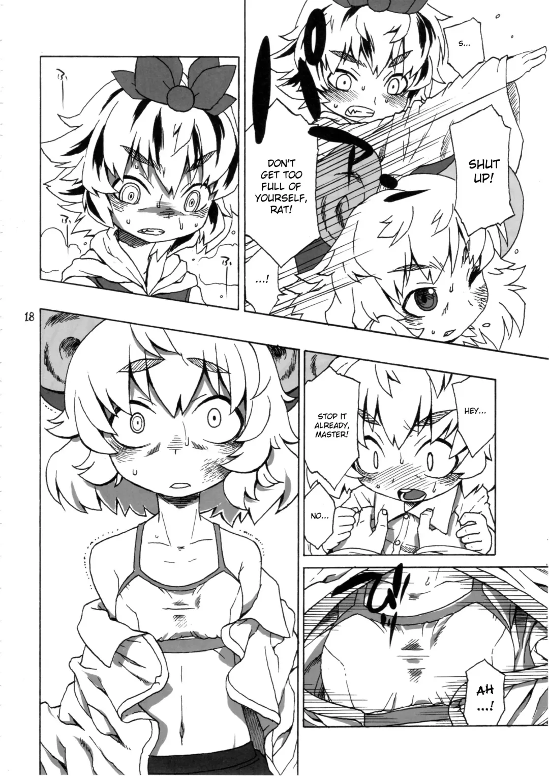 [Harukaze Unipo] CHU-PET Fhentai - Page 17