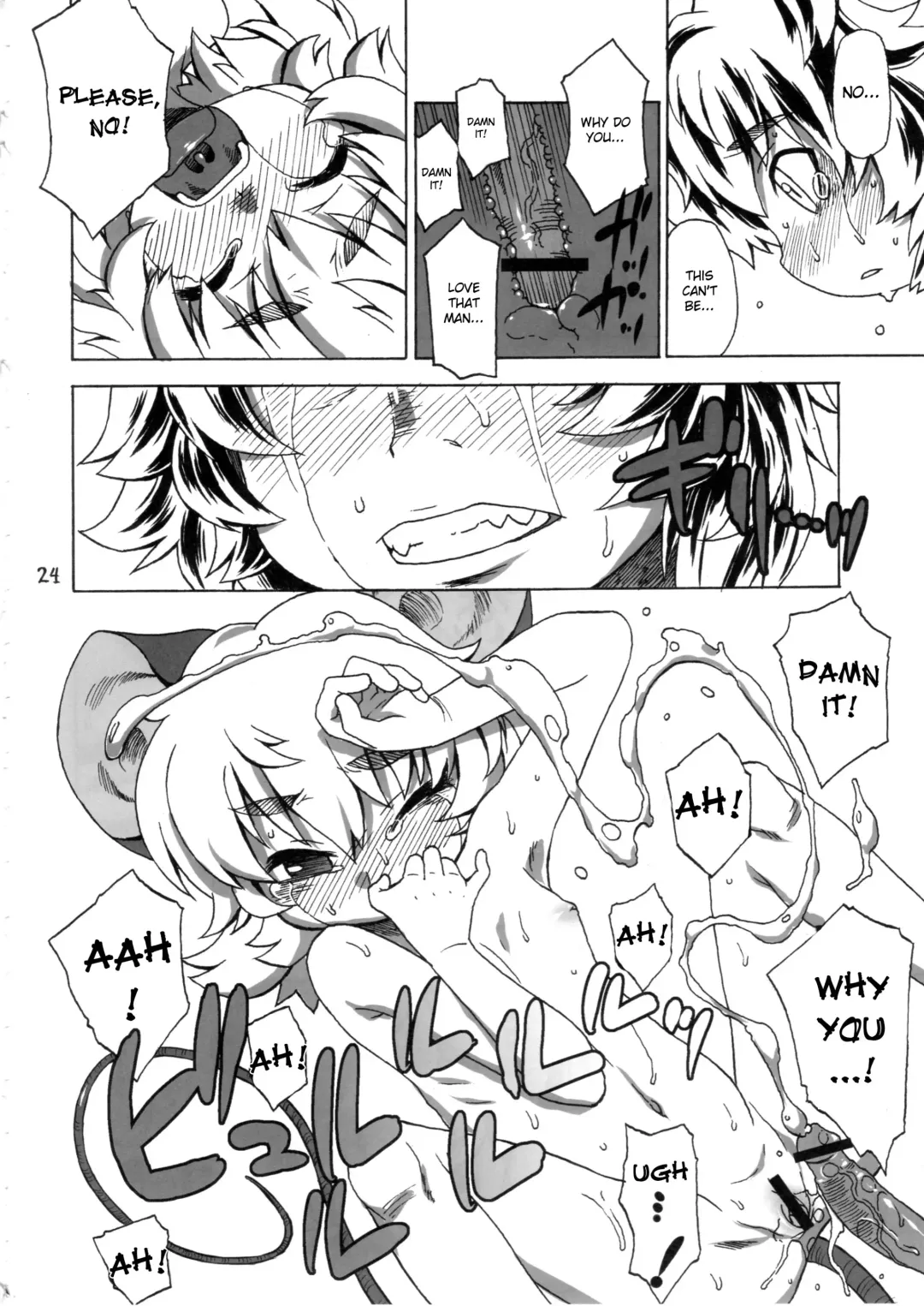 [Harukaze Unipo] CHU-PET Fhentai - Page 23