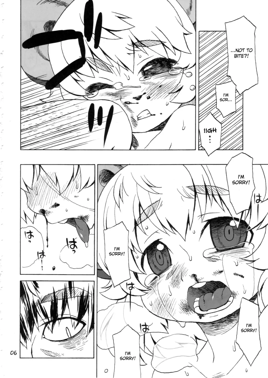 [Harukaze Unipo] CHU-PET Fhentai - Page 5