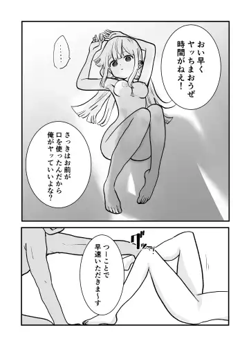 [Hiiragi Okome] 時間よ止まれ！自分の魔法で犯され魔法士 Fhentai - Page 10