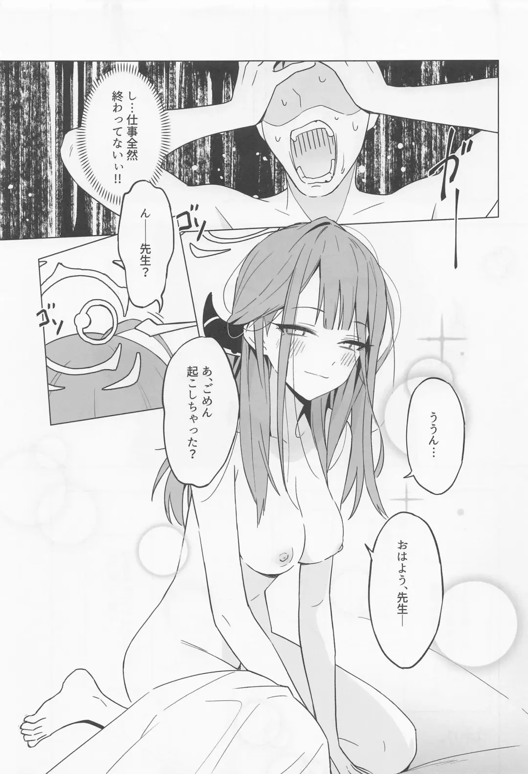 Shachou to Icha Suru Hon Fhentai - Page 25