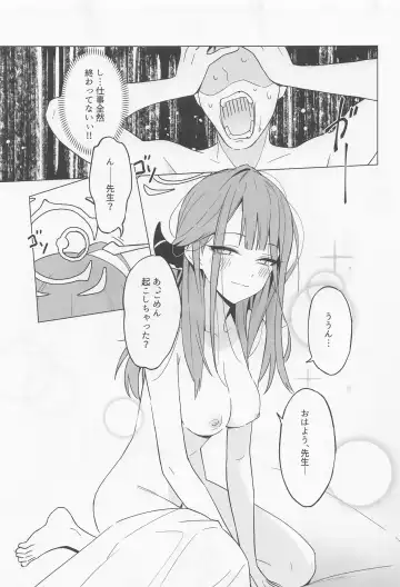 Shachou to Icha Suru Hon Fhentai - Page 25