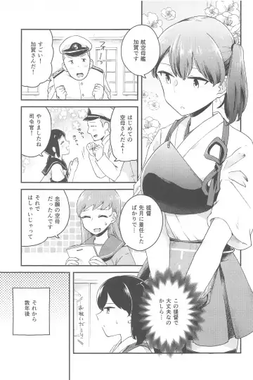 [Negura Meru] kagax - Make love with Kaga. Fhentai - Page 2