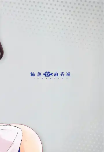 [Negura Meru] kagax - Make love with Kaga. Fhentai - Page 22