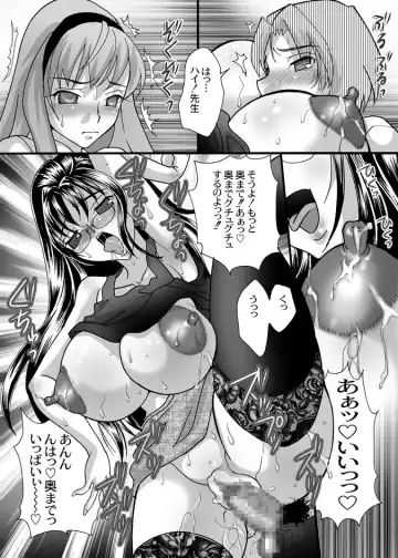 [Mana-ko - Sakura Hiiro] BOX-第5話ー Fhentai - Page 12