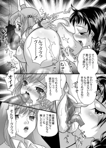[Mana-ko - Sakura Hiiro] BOX-第5話ー Fhentai - Page 30