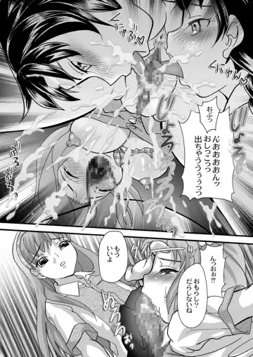 [Mana-ko - Sakura Hiiro] BOX-第5話ー Fhentai - Page 32