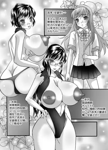 [Mana-ko - Sakura Hiiro] BOX-第5話ー Fhentai - Page 35