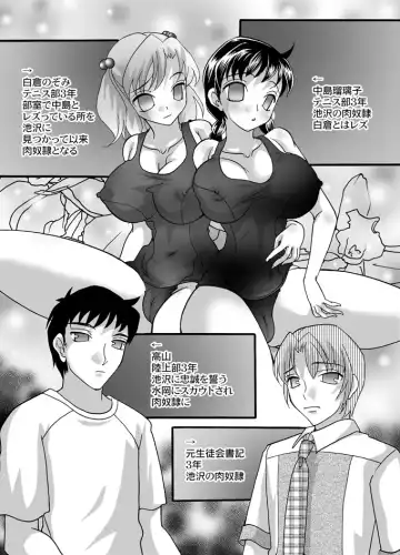 [Mana-ko - Sakura Hiiro] BOX-第5話ー Fhentai - Page 36