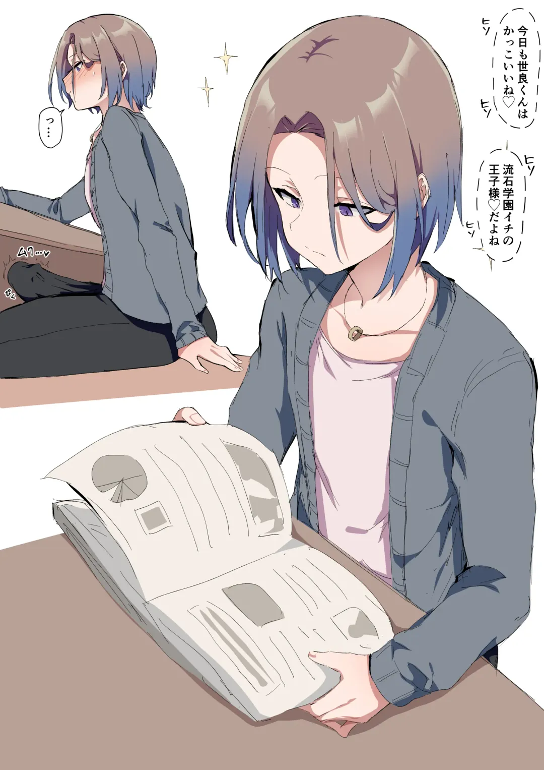 [Hamidemachi] Sei ni Utoishounen ga Onaniizuke ni Naru made Fhentai - Page 22