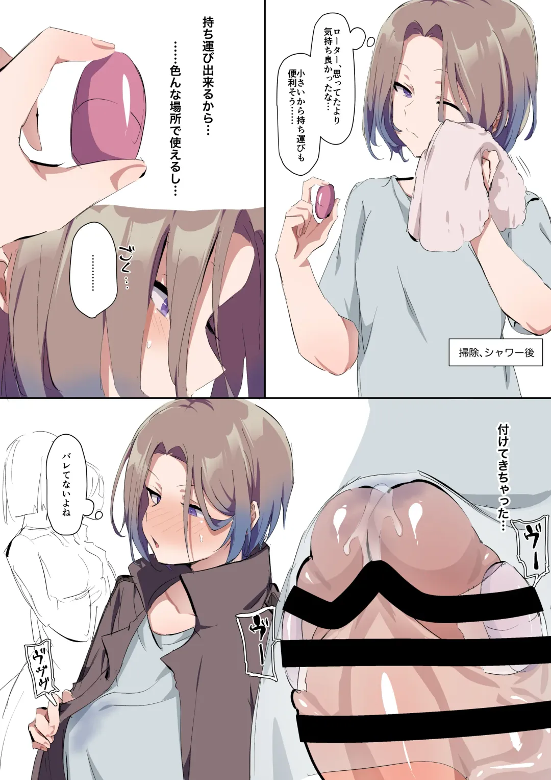 [Hamidemachi] Sei ni Utoishounen ga Onaniizuke ni Naru made Fhentai - Page 39