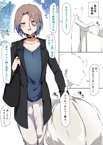 [Hamidemachi] Sei ni Utoishounen ga Onaniizuke ni Naru made Fhentai - Page 21