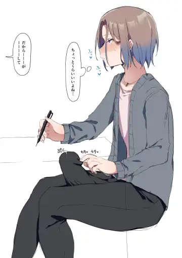 [Hamidemachi] Sei ni Utoishounen ga Onaniizuke ni Naru made Fhentai - Page 23