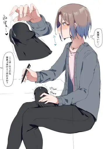 [Hamidemachi] Sei ni Utoishounen ga Onaniizuke ni Naru made Fhentai - Page 24