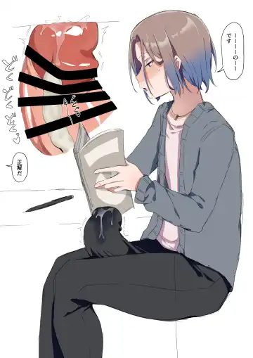 [Hamidemachi] Sei ni Utoishounen ga Onaniizuke ni Naru made Fhentai - Page 26