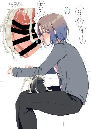 [Hamidemachi] Sei ni Utoishounen ga Onaniizuke ni Naru made Fhentai - Page 29