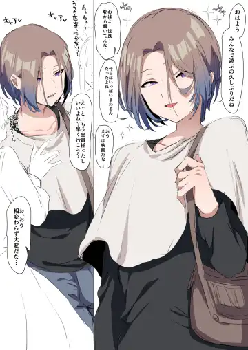 [Hamidemachi] Sei ni Utoishounen ga Onaniizuke ni Naru made Fhentai - Page 43