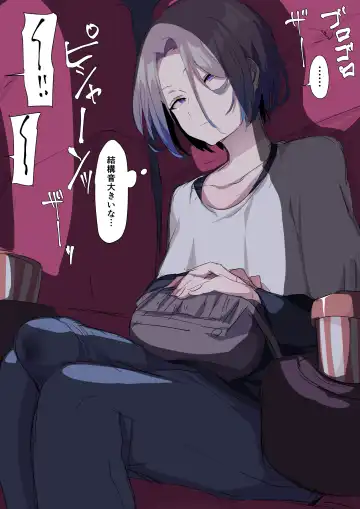 [Hamidemachi] Sei ni Utoishounen ga Onaniizuke ni Naru made Fhentai - Page 45