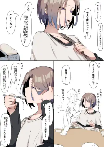 [Hamidemachi] Sei ni Utoishounen ga Onaniizuke ni Naru made Fhentai - Page 57