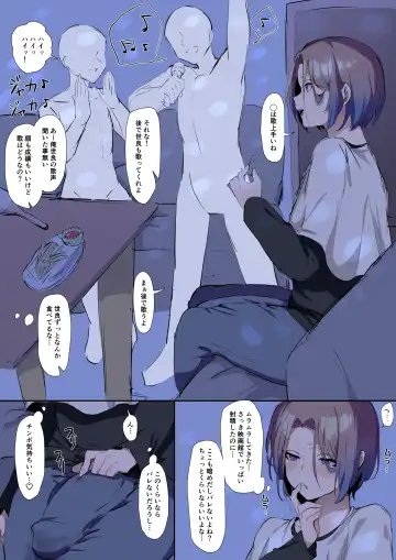 [Hamidemachi] Sei ni Utoishounen ga Onaniizuke ni Naru made Fhentai - Page 58