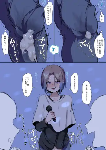 [Hamidemachi] Sei ni Utoishounen ga Onaniizuke ni Naru made Fhentai - Page 61