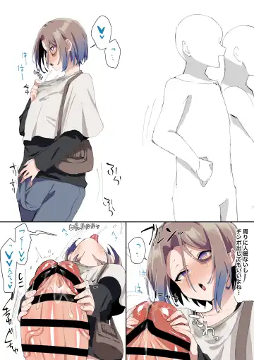 [Hamidemachi] Sei ni Utoishounen ga Onaniizuke ni Naru made Fhentai - Page 68