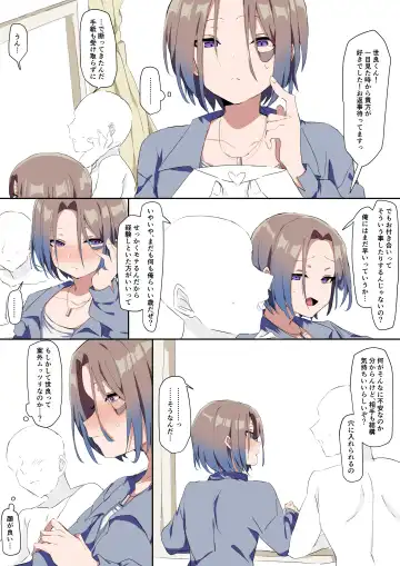 [Hamidemachi] Sei ni Utoishounen ga Onaniizuke ni Naru made Fhentai - Page 72