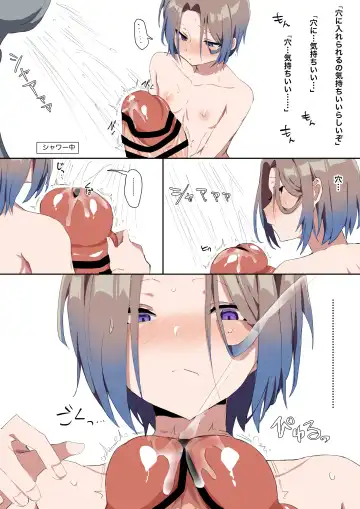 [Hamidemachi] Sei ni Utoishounen ga Onaniizuke ni Naru made Fhentai - Page 73