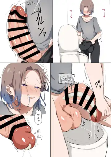 [Hamidemachi] Sei ni Utoishounen ga Onaniizuke ni Naru made Fhentai - Page 8