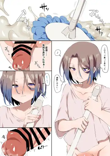 [Hamidemachi] Sei ni Utoishounen ga Onaniizuke ni Naru made Fhentai - Page 91